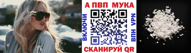 Alpha-PVP Crystall  Белгород 