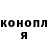 Гашиш Изолятор Mr_ Shinami