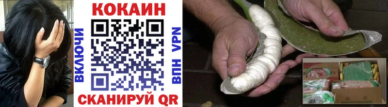 купить  сайты  Белгород  COCAIN Fish Scale 