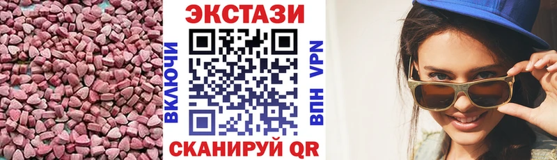 Экстази Punisher  Белгород 