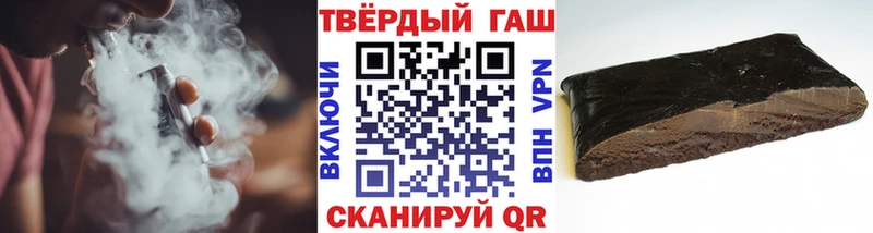 что такое наркотик  Белгород  ГАШ хэш 