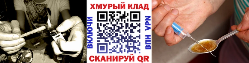 сайты даркнета какой сайт  где продают наркотики  Белгород  ГЕРОИН VHQ  OMG как войти 