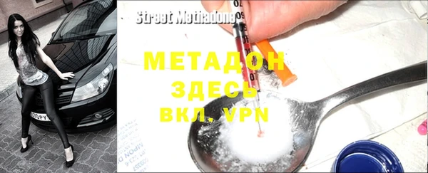 MDMA Premium VHQ Алексин
