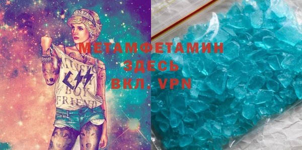 MDMA Premium VHQ Алексин
