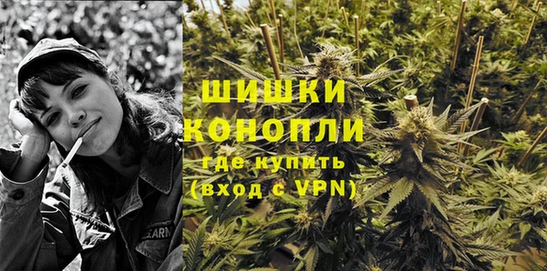 MDMA Premium VHQ Алексин