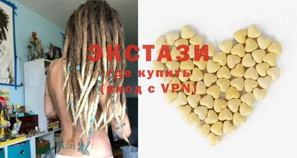 MDMA Premium VHQ Алексин