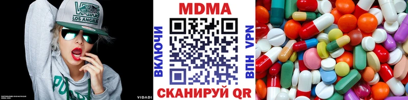 MDMA crystal  купить наркотики цена  Белгород 
