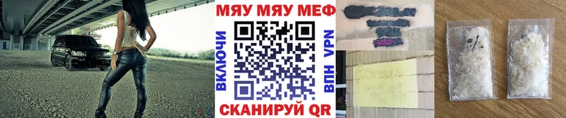 Меф VHQ  где купить наркотик  Белгород 