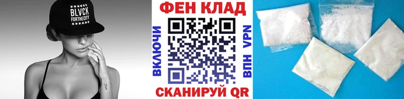 Первитин Декстрометамфетамин 99.9% даркнет сайт Белгород