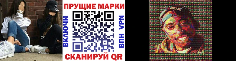 где купить наркоту  KRAKEN ссылки  Наркотические марки 1,5мг  Белгород 