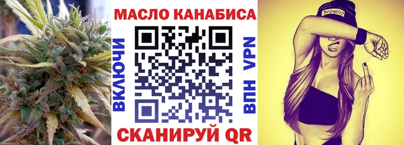 ТГК Wax  kraken   Белгород 