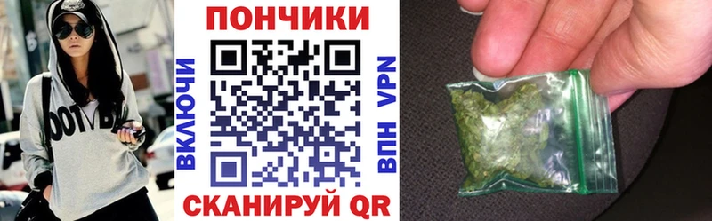 как найти наркотики Белгород МАРИХУАНА гибрид